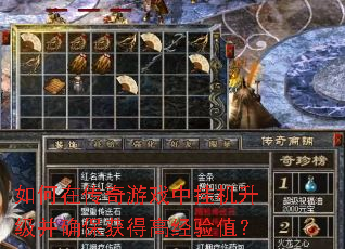 ����ڴ�����Ϸ�йһ�������ȷ����ø߾���ֵ��