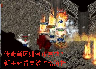 ��������׬��Ҹ��죿���ֱؿ���Ч���Խ���