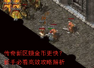 ��������׬��Ҹ��죿���ֱؿ���Ч���Խ���