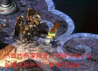 ��Ѫ���汦�俪�������뼫Ʒװ������������������Щ���ʣ�