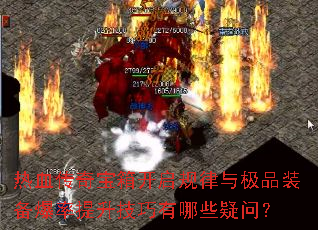 ��Ѫ���汦�俪�������뼫Ʒװ������������������Щ���ʣ�