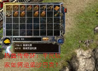 ��Ѫ����SF��ƽ����������Ϯɳ�Ϳˣ�