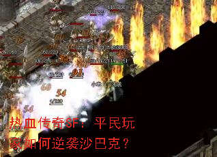 ��Ѫ����SF��ƽ����������Ϯɳ�Ϳˣ�