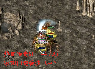 ��Ѫ����SF��ƽ����������Ϯɳ�Ϳˣ�