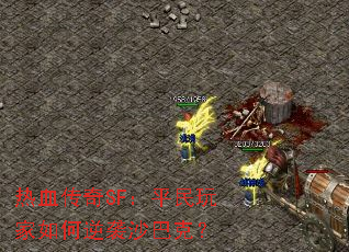 ��Ѫ����SF��ƽ����������Ϯɳ�Ϳˣ�