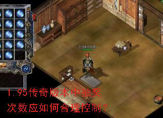 1.95����汾�г齱����Ӧ��κ������ƣ�