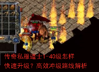 ����˽����ʿ1-40������������������Ч�弶·�߽���