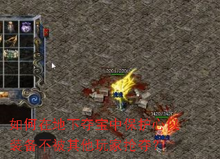 ����ڵ��¶ᱦ�б�������װ����������������᣿