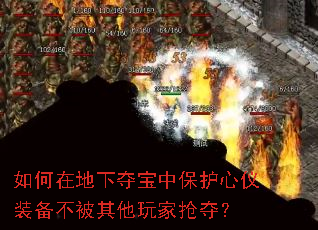 ����ڵ��¶ᱦ�б�������װ����������������᣿