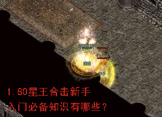 1.80�����ϻ��������űر�֪ʶ����Щ��