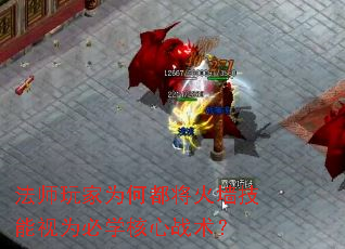 ��ʦ���Ϊ�ζ�����ǽ������Ϊ��ѧ����ս����