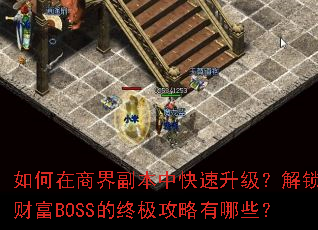 ������̽縱���п��������������Ƹ�BOSS���ռ���������Щ��