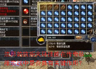 ��ʦ�Ŀ��ܻ𻷼����ڴ���˽��ʵս���Ƿ���йؼ����ã�