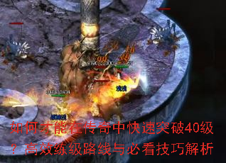 ��β����ڴ����п���ͻ��40������Ч����·����ؿ����ɽ���