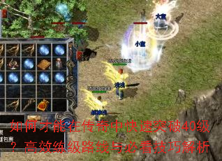 ��β����ڴ����п���ͻ��40������Ч����·����ؿ����ɽ���