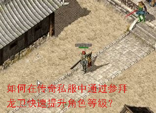 ����ڴ���˽����ͨ���ΰ���������������ɫ�ȼ���