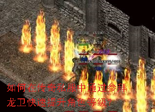 ����ڴ���˽����ͨ���ΰ���������������ɫ�ȼ���