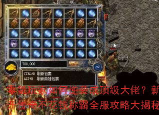 �����������Ϯ�ɶ������У��¿����治��Ǯ�ư�ȫ�����Դ����