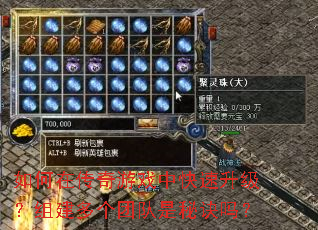 ����ڴ�����Ϸ�п����������齨����Ŷ����ؾ���