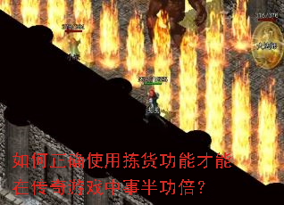 �����ȷʹ�ü�����ܲ����ڴ�����Ϸ���°빦����