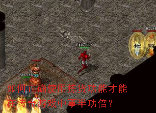 �����ȷʹ�ü�����ܲ����ڴ�����Ϸ���°빦����