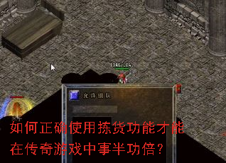 �����ȷʹ�ü�����ܲ����ڴ�����Ϸ���°빦����