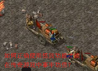�����ȷʹ�ü�����ܲ����ڴ�����Ϸ���°빦����