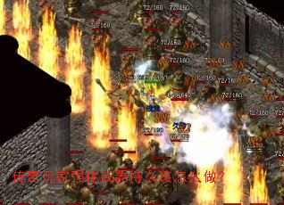 �������ǿ�������־ø���ô����