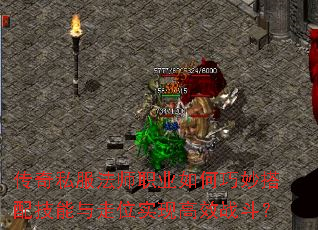 ����˽����ʦְҵ���������似������λʵ�ָ�Чս����
