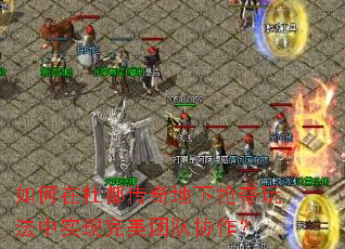 ����ڶŶ�������������淨��ʵ�������Ŷ�Э����