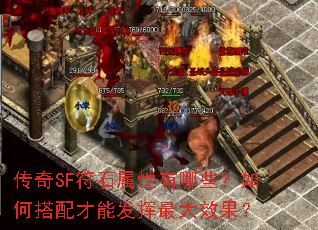 ����SF��ʯ��������Щ����δ�����ܷ������Ч����