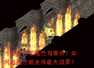 ����SF��ʯ��������Щ����δ�����ܷ������Ч����