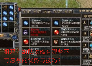 ��������ӹ�������Щ���ɺ��ӵ������뼼�ɣ�