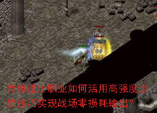 �����ʿְҵ��λ��ø�ǿ����λ����ʵ��ս������������
