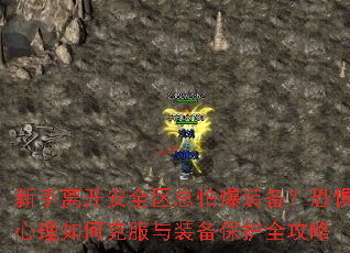�����뿪��ȫ�����±�װ�����־�������ο˷���װ������ȫ����