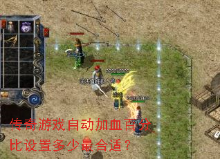������Ϸ�Զ���Ѫ�ٷֱ����ö�������ʣ�
