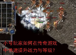 С���������ڴ�����Ϸ�п�������ս����ȼ���