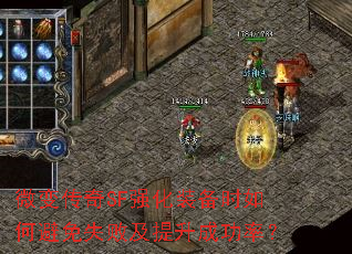 ΢�䴫��SFǿ��װ��ʱ��α���ʧ�ܼ������ɹ��ʣ�