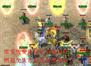 ΢�䴫��SFǿ��װ��ʱ��α���ʧ�ܼ������ɹ��ʣ�