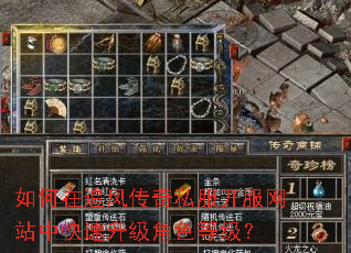 �����׷�紫��˽��������վ�п���������ɫ�ȼ���