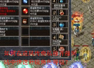 �����׷�紫��˽��������վ�п���������ɫ�ȼ���