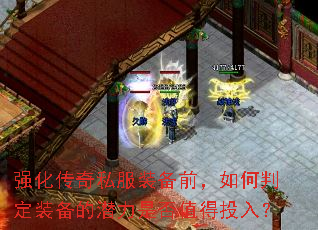 ǿ������˽��װ��ǰ������ж�װ����Ǳ���Ƿ�ֵ��Ͷ�룿