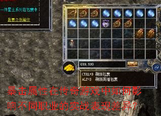 ���������ڴ�����Ϸ�����Ӱ�첻ְͬҵ��ʵս���ֲ��죿