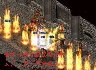 ��ʧ����߼�װ������̫������Ƿֽ⣿