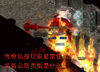 ����˽������ʹ�õ�װ��Ʒ��������ʲô��
