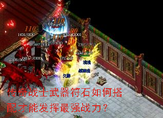 ����սʿ������ʯ��δ�����ܷ�����ǿս����