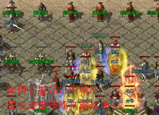 �������2hit�о�׼�������������ư�ս����