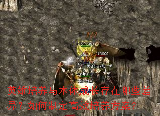 Ӣ�������뱾��ɳ�������Щ���죿����ƶ���Ч����������