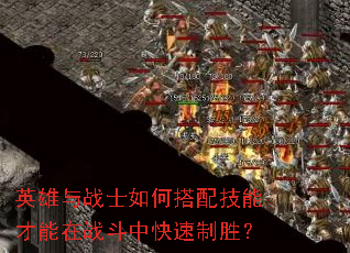 Ӣ����սʿ��δ��似�ܲ�����ս���п�����ʤ��