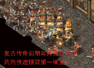 ���Ŵ���������ͨ������ҩ������׬ȡ��һͰ��